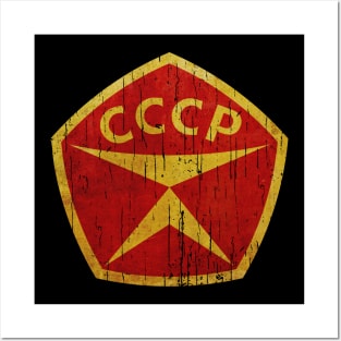 State quality mark of the USSR Posters and Art